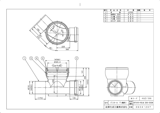 46319n_2.jpg