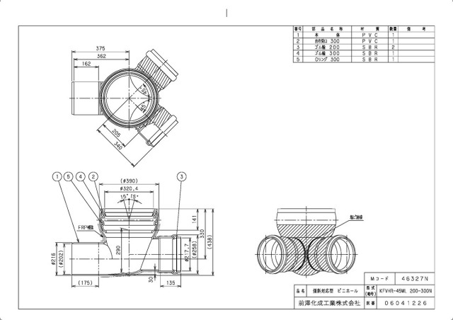 46327n_2.jpg