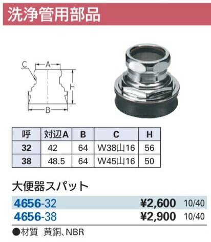 4656-38-32.jpg