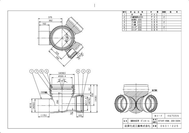 46705n_2.jpg