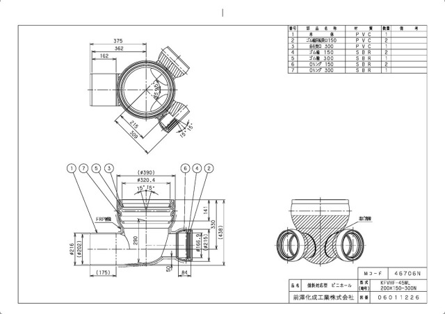 46706n_2.jpg