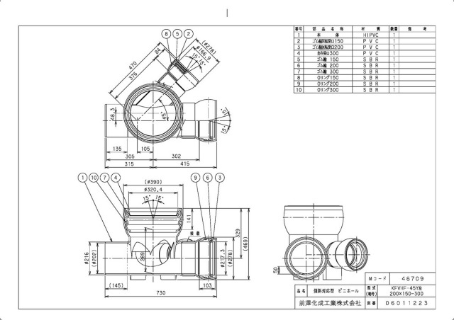 46709_2.jpg