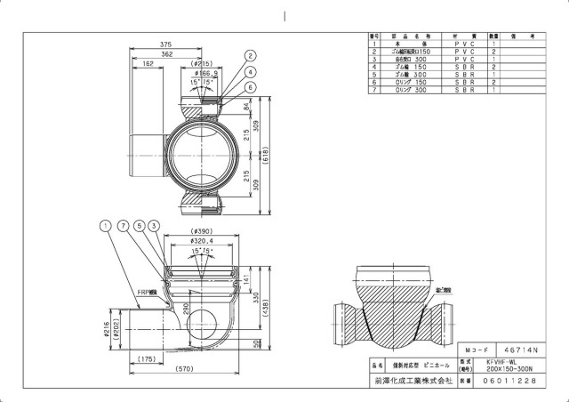 46714n_2.jpg