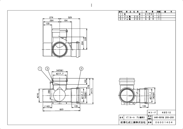 48510_2.jpg