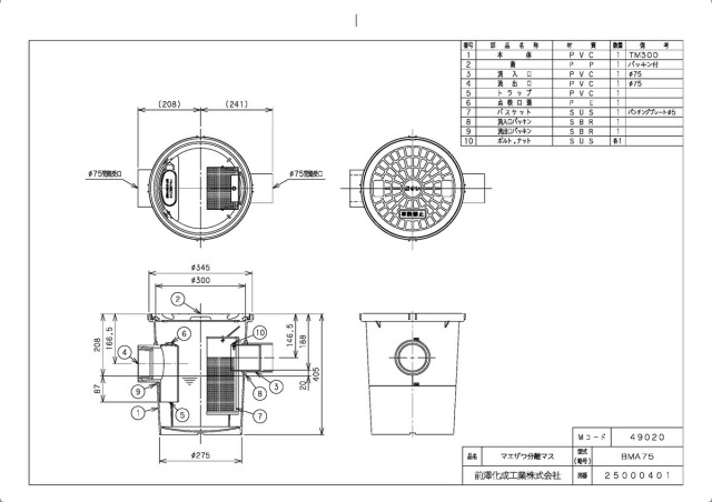 49020n_2.jpg