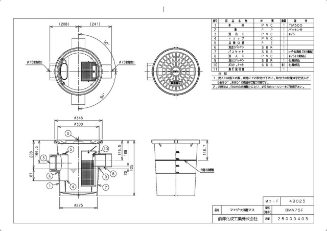 49023n_2.jpg