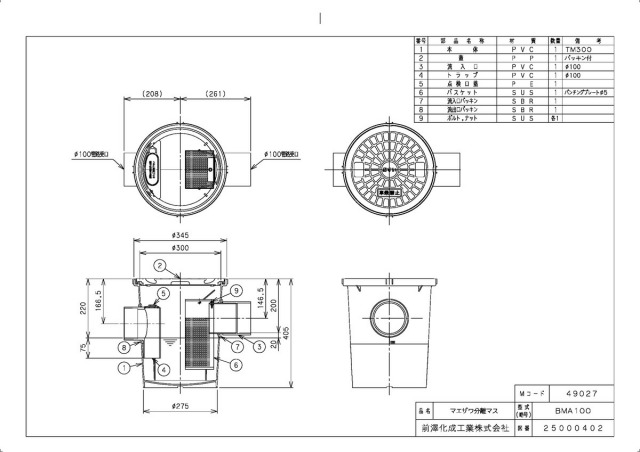 49027n_2.jpg