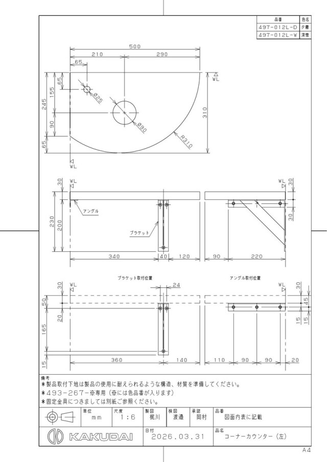 497-012l-w_2.jpg
