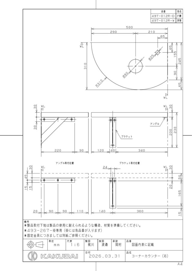 497-012r-w_2.jpg