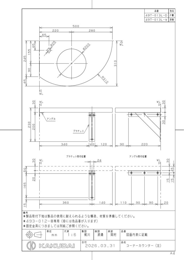 497-013l-w_2.jpg