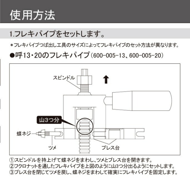 600-005-3.jpg