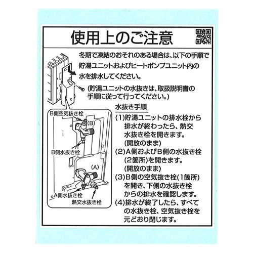 602-1143000_0.jpg