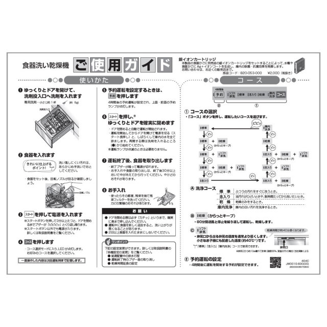603-091-000.jpg