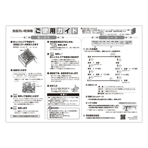 603-105-000_0.jpg
