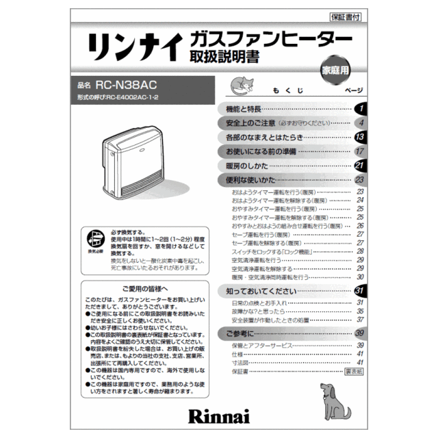 610-0044000_0.gif