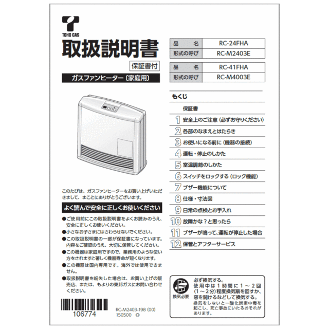 610-0055000_0.gif