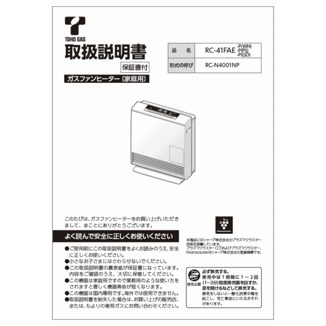 610-0065000_0.gif