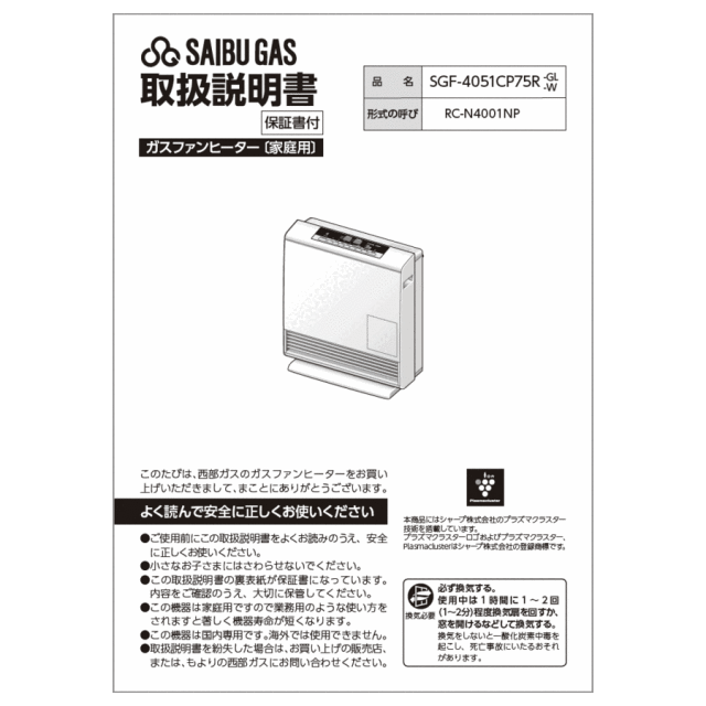 610-0066000_0.gif