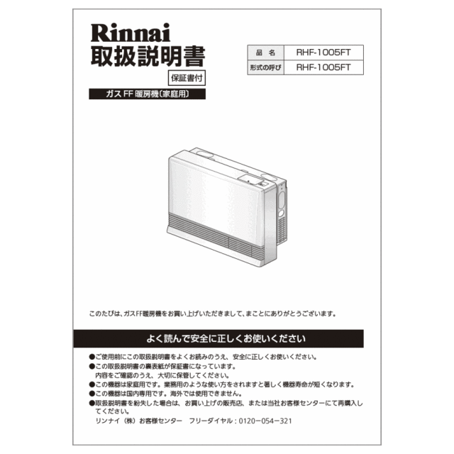 610-0069000_0.gif