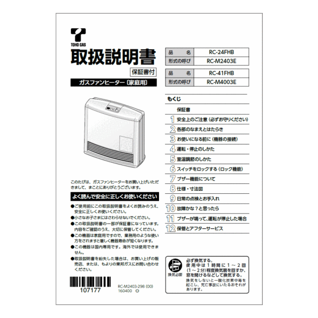 610-0076000_0.gif