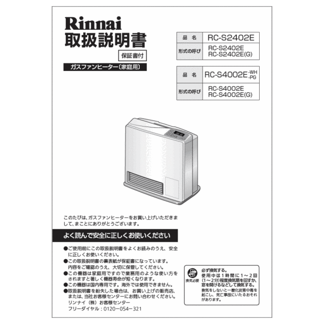 610-0078000_0.gif