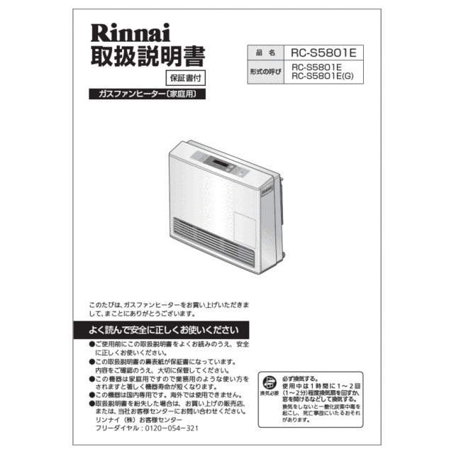 610-0082000_0.gif