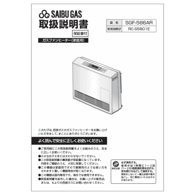 610-0083000_0.gif