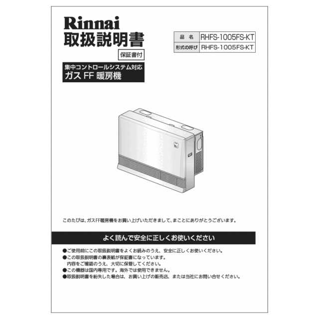 610-0088000_0.gif