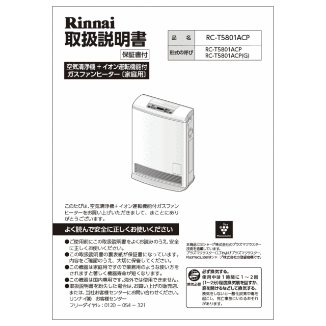610-0090000_0.gif