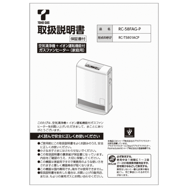610-0092000_0.gif