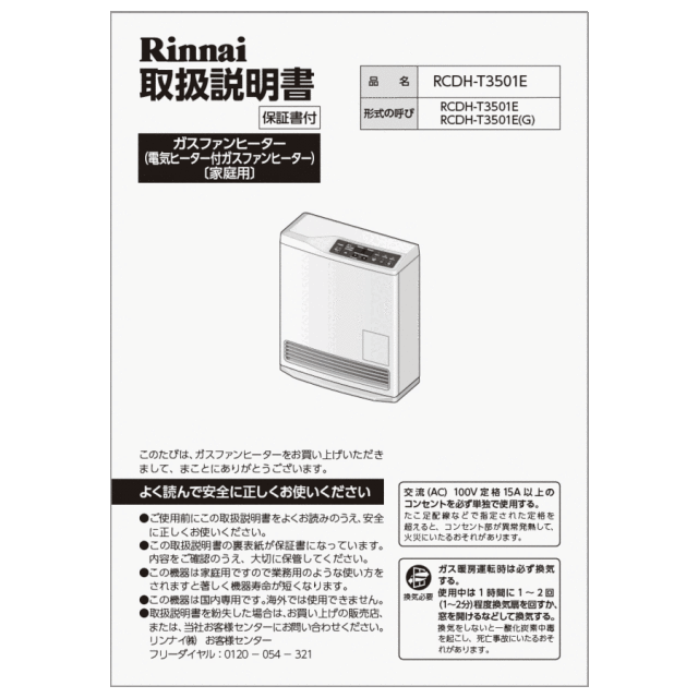 610-0093000_0.gif