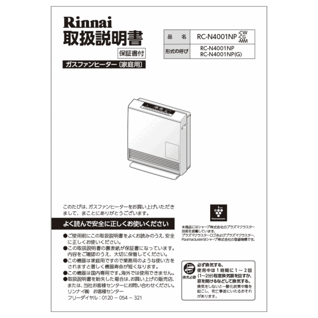 610-0095000_0.gif