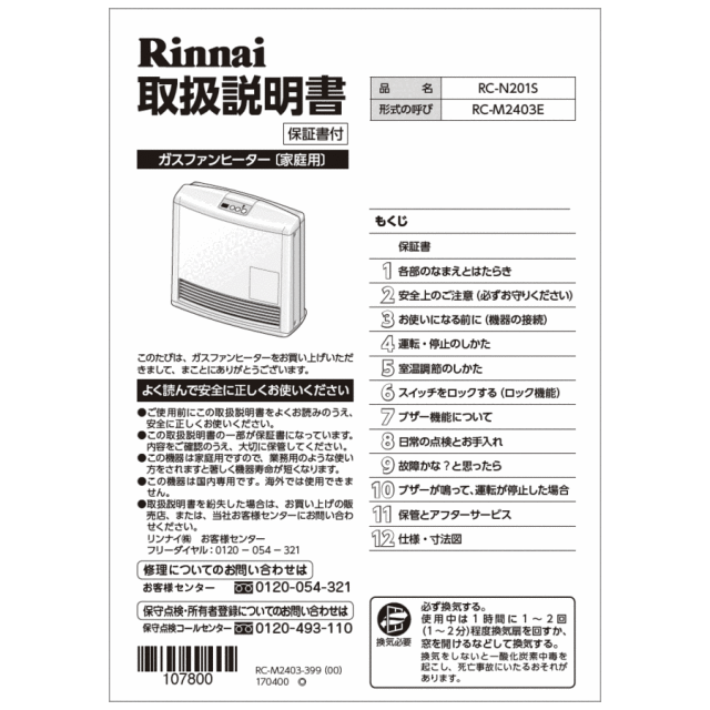 610-0096000_0.gif