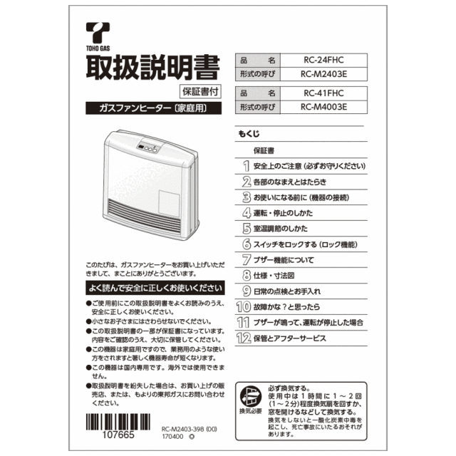 610-0097000_0.gif