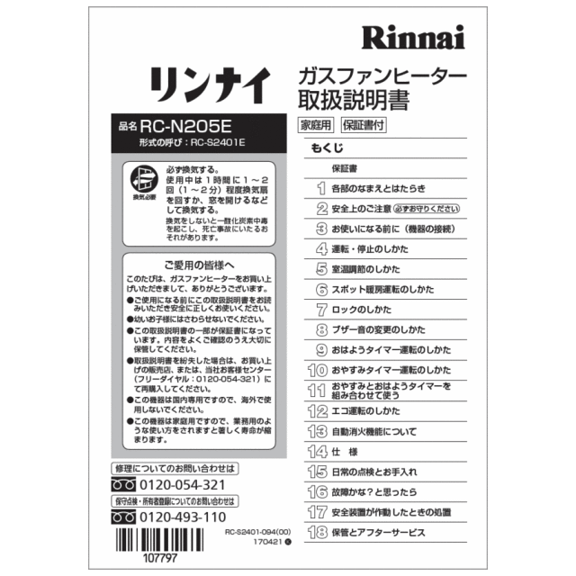 610-0099000_0.gif