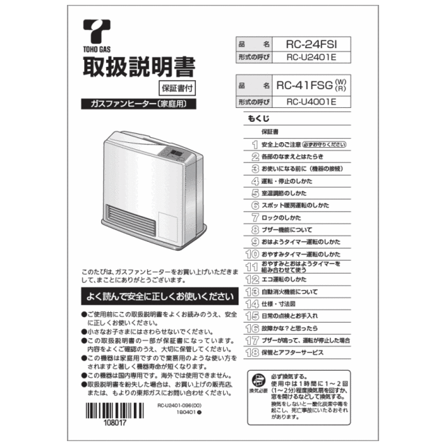 610-0106000.gif