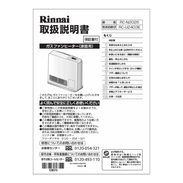 610-0107000_0.gif