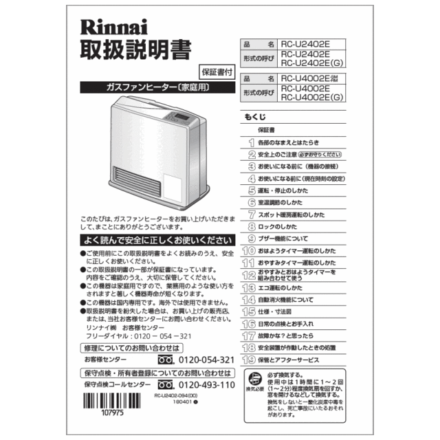 610-0109000_0.gif