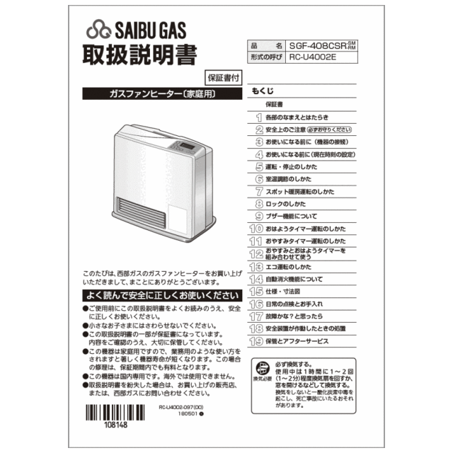 610-0110000_0.gif
