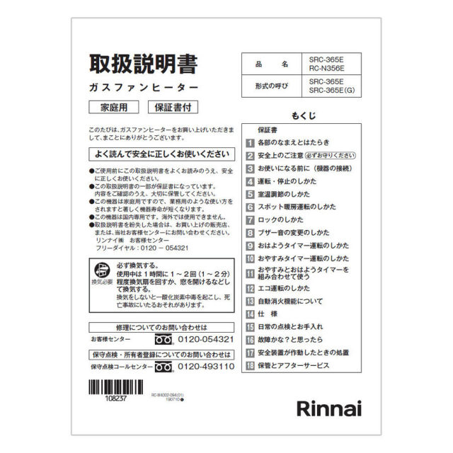 610-0118000.jpg