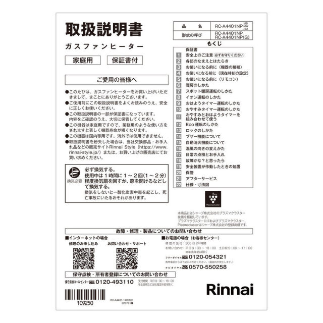 610-0148000.jpg