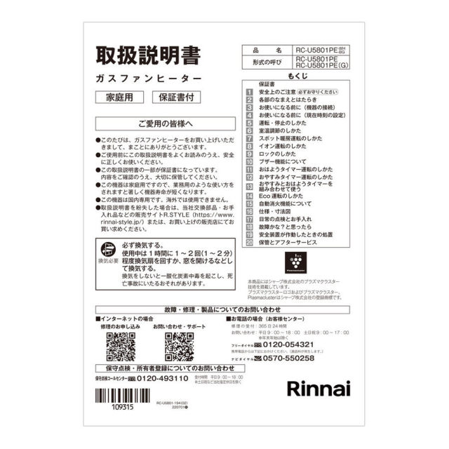 610-0149000.jpg