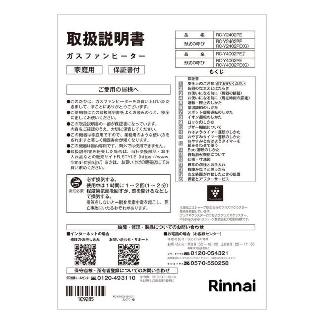 610-0150000.jpg