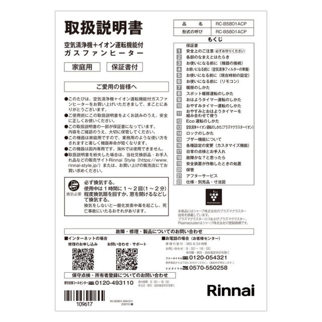 610-0156000.jpg