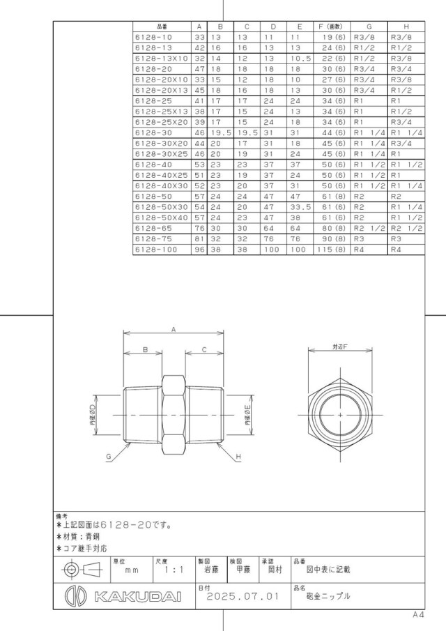 6128-30x25_1.jpg