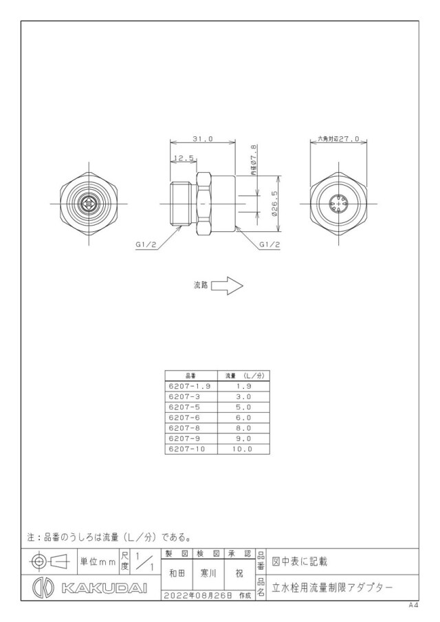 6207-1-9_1.jpg