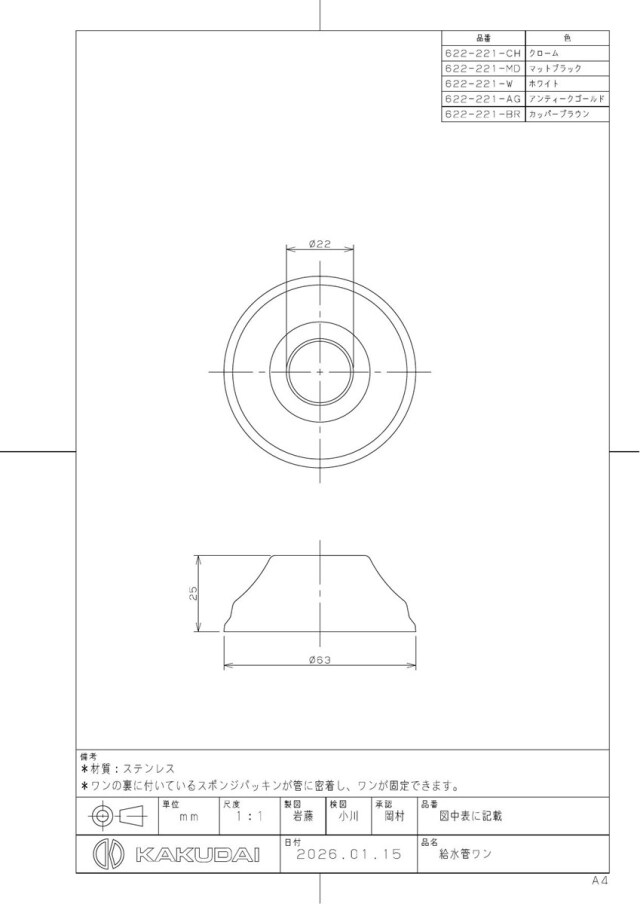 622-221-ag_1.jpg