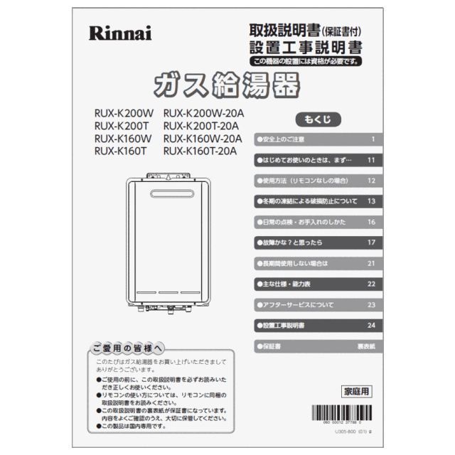 623-0013000_0.gif
