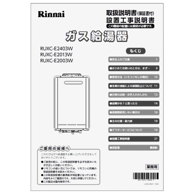 623-0040000_0.gif