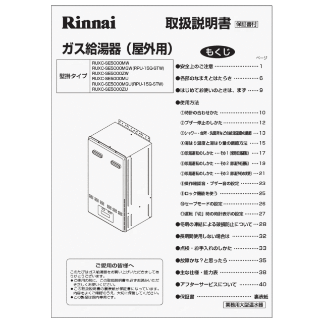 623-0050000_0.gif